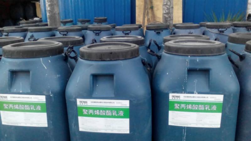 供应北京聚丙烯酸酯乳液厂家聚合物丙烯酸乳液图片