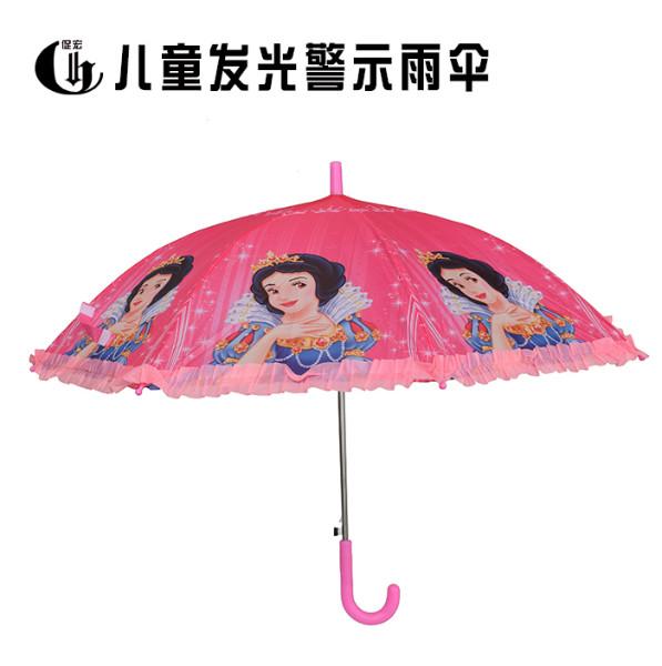供应LED儿童发光雨伞LED发光伞男女学生发光伞图片