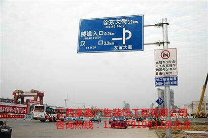 供应江西交通指示牌制作    云南交通指示牌   赣州交通指示牌