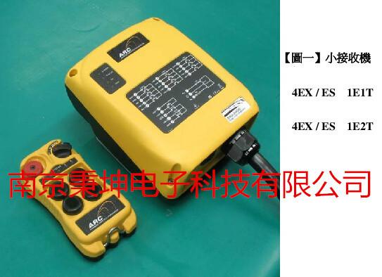 供应工业遥控器FLEX-4EX
