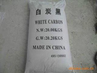 供应清远白炭黑，消光剂，白炭黑WL-180销售厂家