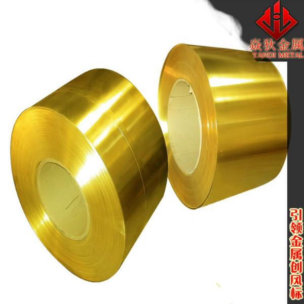 供应HPb63-3铅黄铜-机器零件