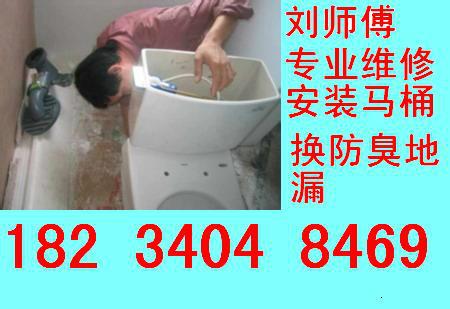 供应用于维修水管漏水的太原王村北街疏通下水道坐便换地漏