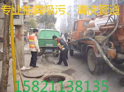供应上海市封浜清洗管道疏通下水道图片