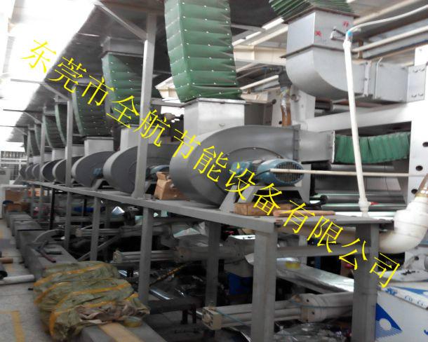 供应热泵热风干燥机，印刷品热风干燥机厂家，软包装热风干燥机直销