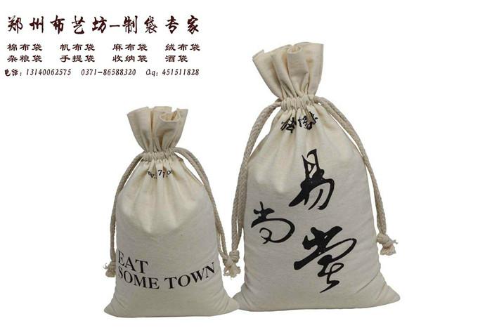 高档帆布礼品杂粮袋设计订做-郑州专业大米袋定做厂家图片