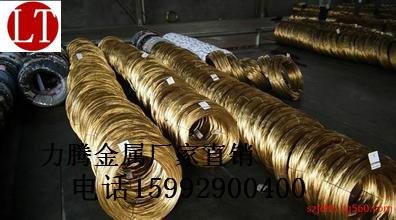 供应用于机械生产的供应厂家直销H70黄铜线 H80黄铜线