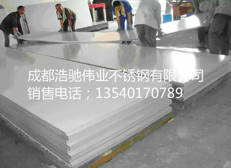 供应威海不锈钢板，304不锈钢板，321不锈钢板厂家