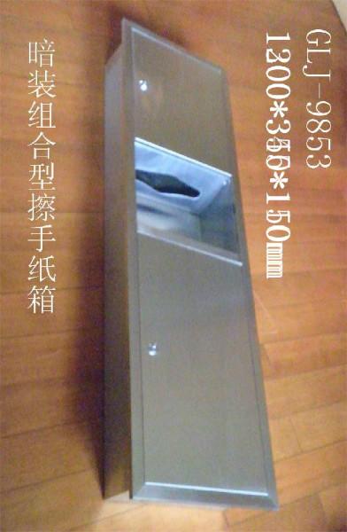 供应北京精致型一体化组合柜手纸箱