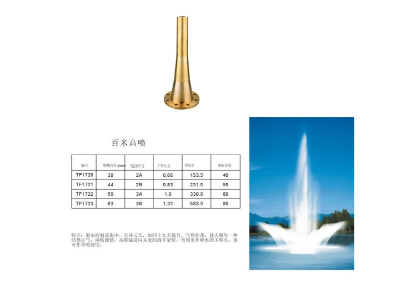 供应用于彩色音乐喷泉开封音乐喷泉设计施工郑州喷泉公司