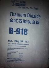 供应钛白粉回收15833408410，回收钛白粉，回收库存过期钛白粉，高价回收钛白粉
