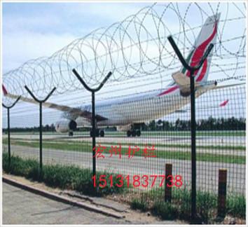 供应北京机场护栏#机场隔离栅#机场防护网#机场围栏网