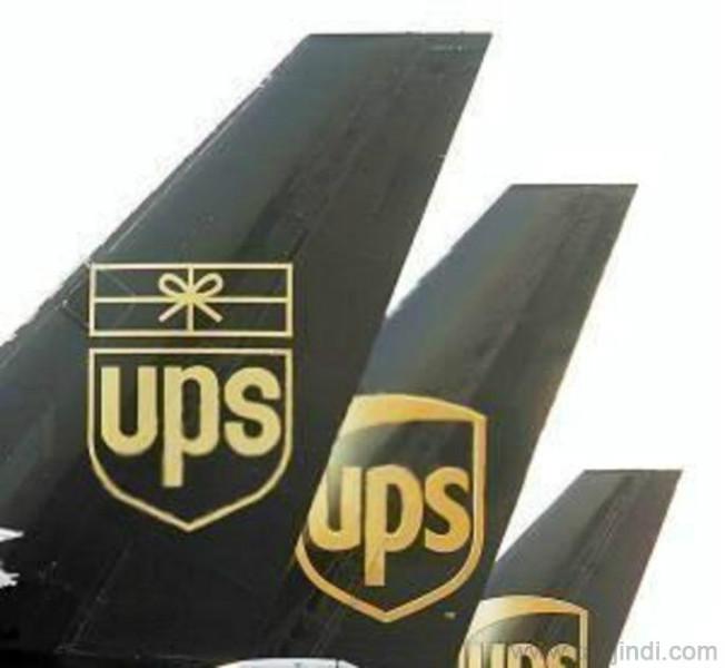 供应经开区UPS国际快递空运