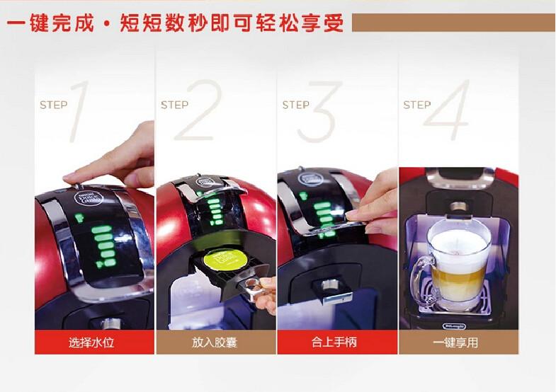 北京市德龙胶囊咖啡机机/德龙咖啡胶囊机厂家