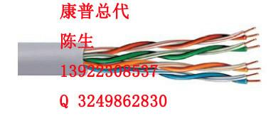 广州市康普室内三类大对数非屏蔽线缆厂家