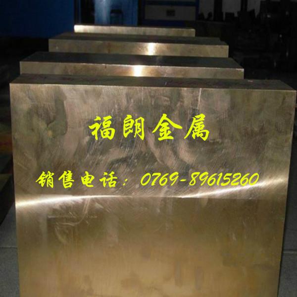 供应日本进口C5212磷铜板 耐高温C5212磷铜板