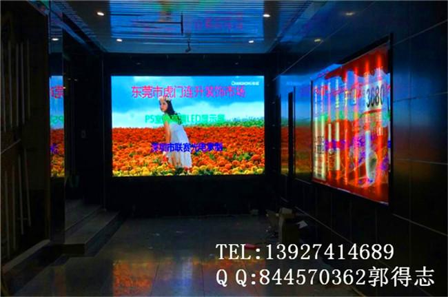 深圳市5米3米LED显示屏安装P4价格厂家5米3米LED显示屏安装P4价格