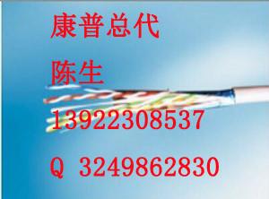 广州市康普室内三类大对数非屏蔽线缆厂家供应康普室内三类大对数非屏蔽线缆