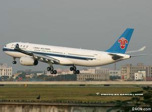 供应用于空运的南京空运，南京空运公司电话是多少，南京哪里有空运公司
