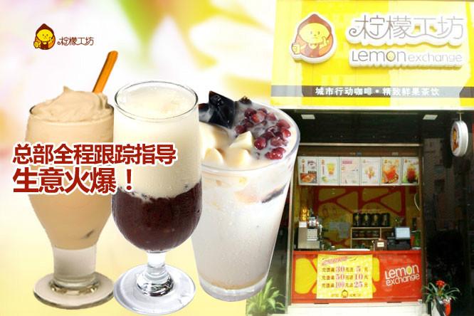 济南市潍坊冷饮加盟店奶茶品牌厂家供应潍坊冷饮加盟店奶茶品牌