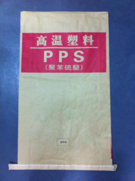 供应工程塑料纸袋优质牛皮纸袋套PE牛皮纸袋纸袋纸塑复合袋三层纸袋