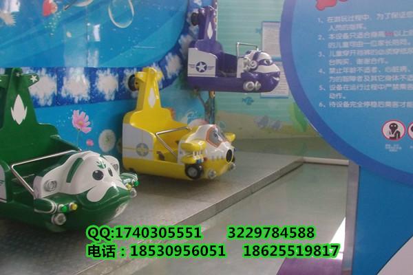 供应快乐天空游乐设备儿童设备厂家生产商快乐天空儿童游乐设备9车设备