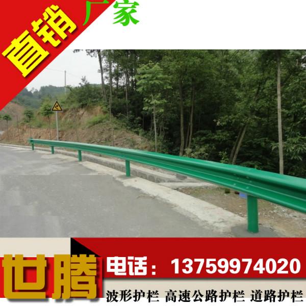 供应波形护栏安装普通高速公路防撞护栏榆林道路防护栏板价格图片