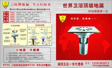 南京鼓楼区专业 维修卫生间厨房铸铁管漏水图片
