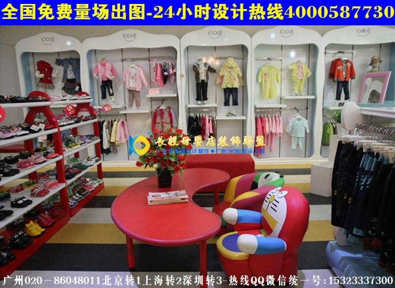 海北韩国童装店装修效果图孕婴店装修效果图展示柜