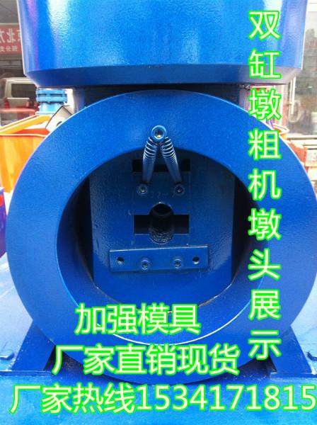 供应浙江省衡州粗钢筋墩粗机直径增粗连接型号GDCJ-40