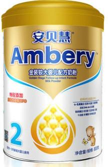 供应用于母婴用品的最新雅士利奶粉批发价格图片