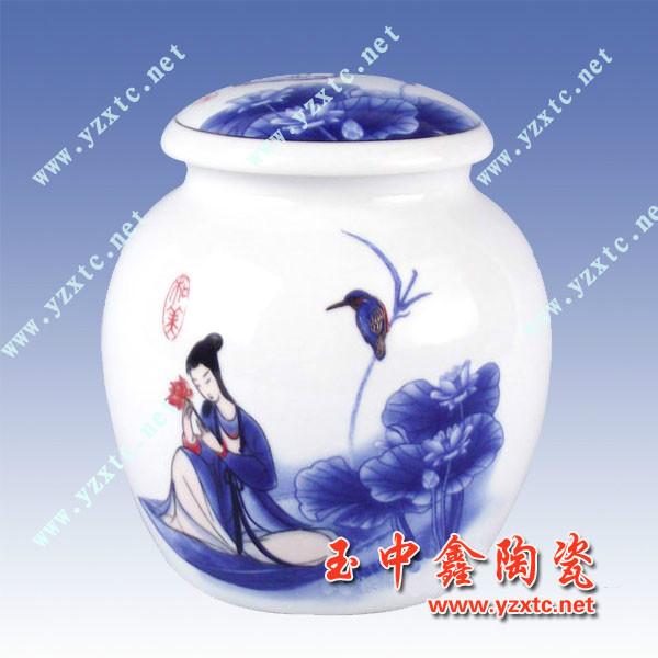 供应陶瓷茶叶罐子  茶叶罐设计