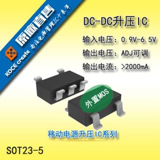 供应4056 锂电池充电管理IC