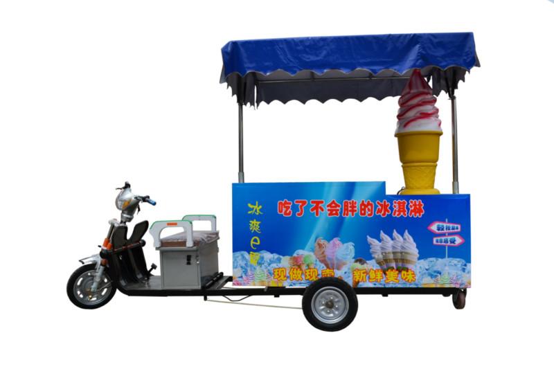 供应流动冰淇淋车多少钱