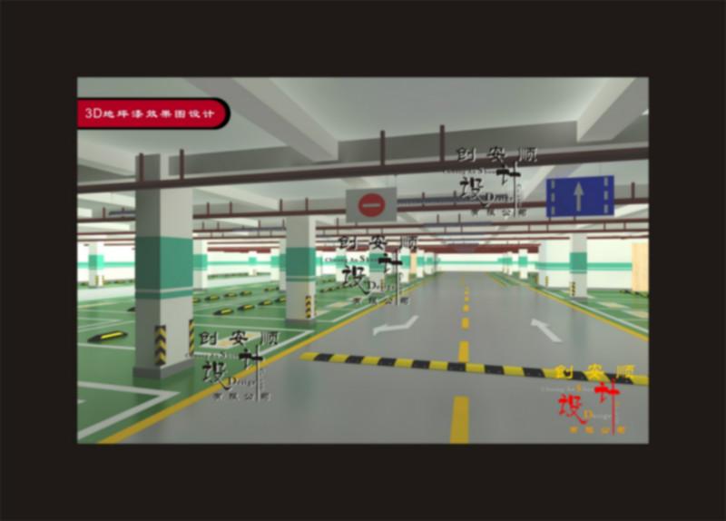 深圳市地下室内停车场设计效果图厂家