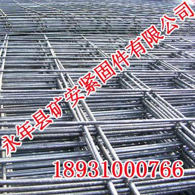 邯郸市邯郸煤矿用电焊网片生产厂家/矿安厂家