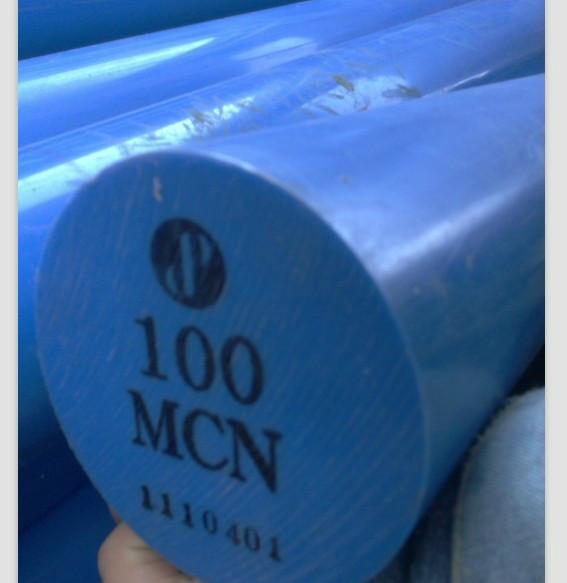供应德国进口蓝色尼龙MC901棒