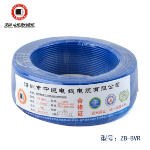 深圳市电线电缆家用电线国标BVR4平方厂家供应电线电缆家用电线国标BVR4平方