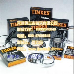 供应TIMKEN木工机械轴承170RF02进口轴承批发零售价格查询
