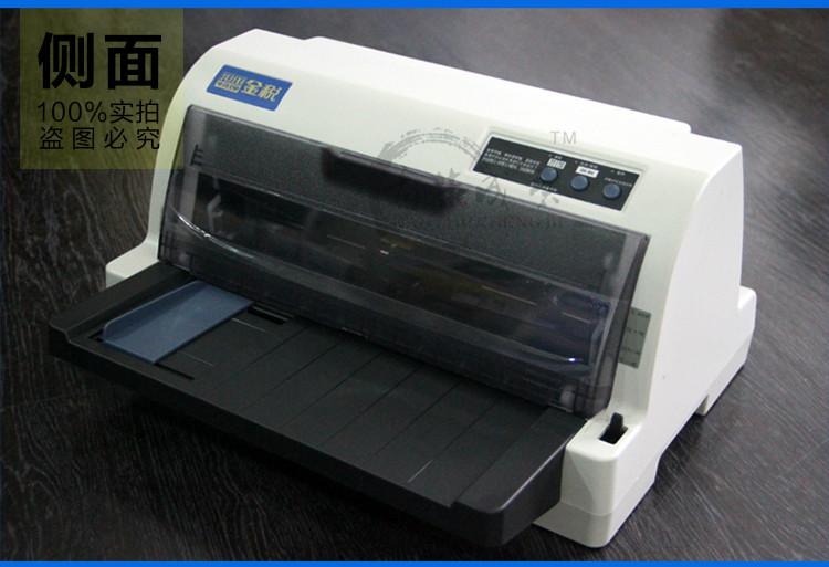 供应富士施乐打印复印扫描一体机930
