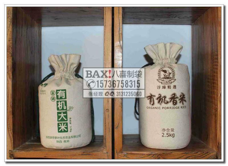 供应2.5Kg香米帆布束口包装袋杂粮袋