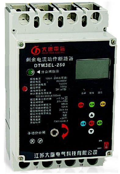 供应剩余电流动作断路器DTM3EL-250