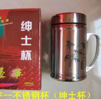 供应潍坊广告礼品定制厂家定制印刷广告杯，茶具图片