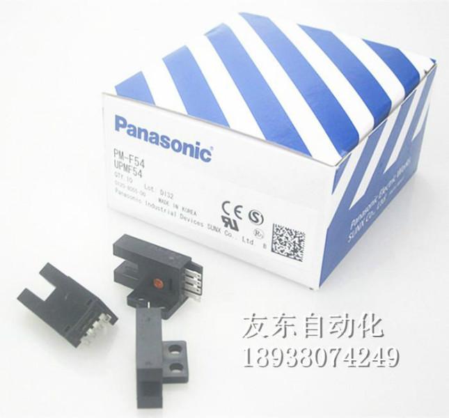 PM-F54微型红外光电传感器销售