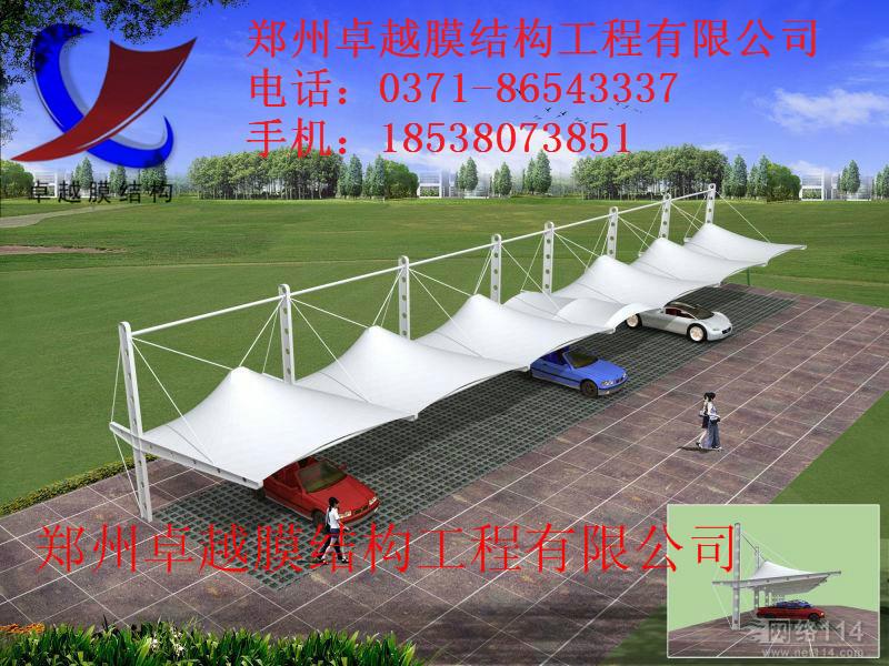 遮雨防晒的郑州遮阳防雨膜结构雨棚、车棚