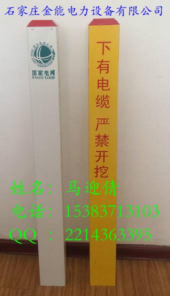 供应湖南湘潭燃气管线标志桩价格厂家