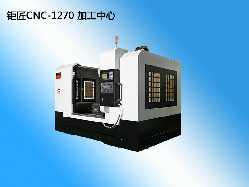 供应CNC复杂零件加工中心CNC五轴机