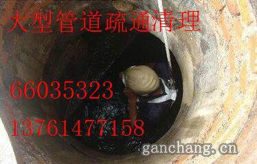 上海市上海管道疏通化粪池清理隔油池清理厂家供应上海管道疏通化粪池清理隔油池清理