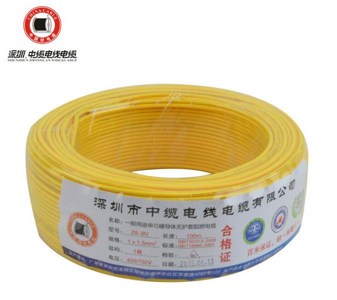 供应BV6平方电线电缆