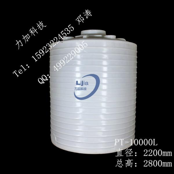 供应10立方PE塑料水箱/10吨耐酸碱水箱